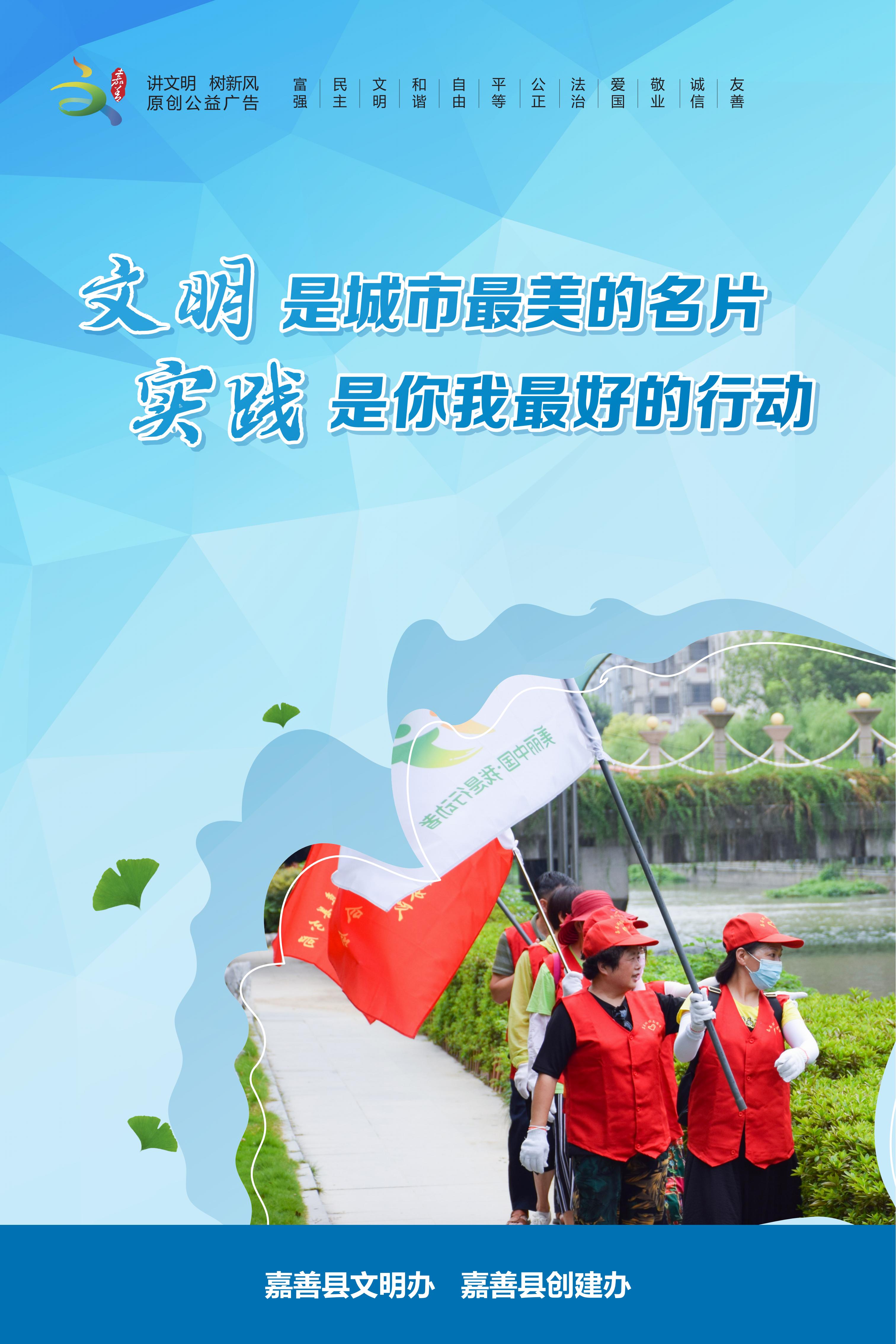 02 善文化（隔离栏、地插、公园、村社区）-竖_01.jpg